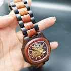 Nautilus Style Wooden Men’s Mechanical